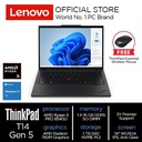 Lenovo ThinkPad T14 Gen 5 (AMD) Ryzen 5 PRO 8540U 16GB 1TB SSD W11 Pro