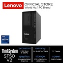 Lenovo ThinkSystem V2 ST50 Server Intel Xeon E-2324G 8 GB 1 TB SATA