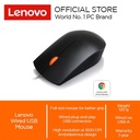 Lenovo Wired USB Mouse 1600 DPI