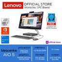 Lenovo IdeaCentre AIO 5 Core i7-10700T 16GB 512SSD+2T HDD MX330