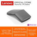Lenovo Yoga Mouse with Laser Presenter