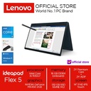 Lenovo IdeaPad Flex 5 Core i5-1135G7 16GB 512SSD MX450 2GB