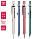 Deli Pensil Mekanik / Mechanical Pencil 0.5mm Warna Retro S1231