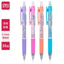 Deli Pensil Mekanik Mechanical Pencil Kartun Penghapus di Ujung S123X