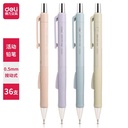 Deli Mechanical Pencil / Pensil Mekanik 0.5mm Pastel Penghapus S1227