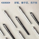Deli Gel Pen / Pulpen Gen Besi Premium 0.5mm Tinta Hitam S85