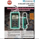 kyoritsu 2510 Dc milliamp clamp meter with bluetooth original Japan