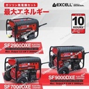 genset honda 8 kva 6500 watt..SF9000 terbaik