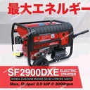 genset honda 2500 watt SF2900DXE