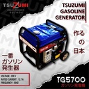 Genset Open Gasoline 3000 Watt Tsuzumi TG5700 Japan Technology