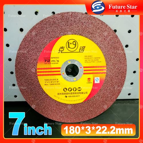 MATA GERINDA POTONG BESI UKURAN 7 INCH / BATU GURINDA POTONG