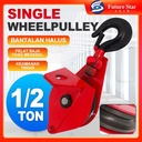 SINGLE WHEEL PULLEY 1 TON / KATROL 1 TON