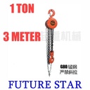CHAIN BLOCK / HOIST BLOCK / KATROL 1 TON 3 METER