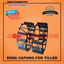 RODA CAPUNG / RODA IMPALA / RODA SAWAH FOR MESIN TILLER CULTIVATOR
