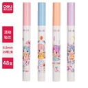Deli Mechanical Pencil / Pensil Mekanik 0.5 mm dengan Penghapus S1229