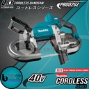 Makita Mesin Potong Kayu Band Saw Baterai PB002GZ Bandsaw Cordless 40V