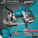 Makita Mesin Potong Kayu Band Saw Baterai PB002GZ Bandsaw Cordless 40V