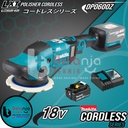 Makita Mesin Amplas DPO600Z Random Polisher Cordless 18V + Baterai Set