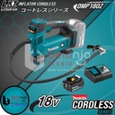 Makita Alat Pompa Isi Angin DMP180Z Inflator Cordless 18V + Baterai
