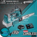 Makita Mesin Gergaji Kayu UC006GZ Chainsaw Cordless + Baterai 40V Set