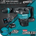 Makita Mesin Bobok Beton HM001GZ Jack Hammer Cordless + Baterai 40V