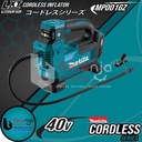 Makita Cordless Inflator MP001GZ Pompa Ban Alat Isi Angin 161 Psi 40V