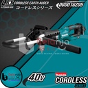 Makita Cordless Earth Auger DG001GZ05 Mesin Bor Penggali Tanah Pohon