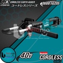 Makita Cordless Earth Auger DG001GZ05 Mesin Bor Penggali Tanah Pohon