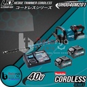 Makita Hedge Trimmer Cordless UH004GM201 Potong Dahan Baterai UH SET