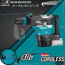Makita Mesin Bor Baterai Cordless 40V Rotary Hammer Drill HR005GZ 40 V