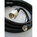 Diamond DQM-300 Kabel Sambung Bracket Mobil Ori ke Rig 3m DQM300