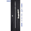 Diamond DAP450 Portable Telescopic Antenna 4.5m Mast Antena AS603
