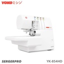 Mesin Obras dan Neci Portable Heavy Duty YOKO Serger Pro YK-854HD
