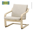 IKEA POANG Kursi Berlengan Sandaran Rendah Untuk Santai Krem