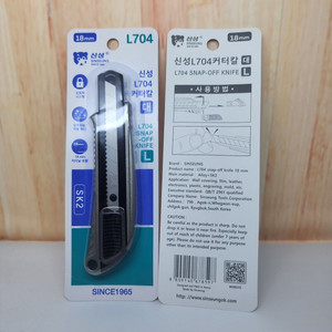 Pisau Cutter Besar 18 mm L704 Alloy SINSEUNG Snap-Off Knife 18mm
