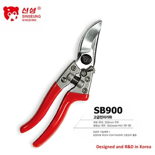 Gunting Dahan Tanaman SB900 Garden Shear SINSEUNG