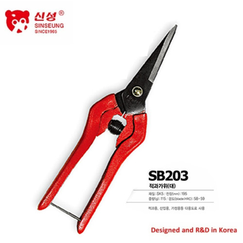 Gunting Serbaguna SB203 Hardware Scissor Material SK5 SINSEUNG
