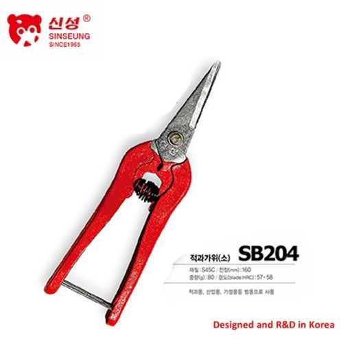 Gunting Serbaguna SB204 Hardware Scissor Material SK5 SINSEUNG