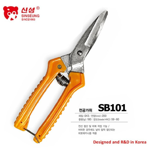 Gunting Serbaguna SB101 Hardware Scissor Material SK5 SINSEUNG