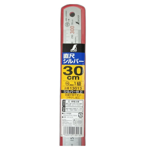 Shinwa Penggaris 30 cm Stainless Steel Rule Hard Chrome JIS 13013