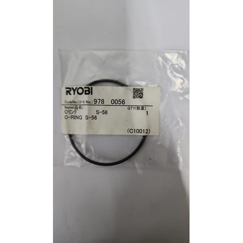 Spare Part Power Tool (CH-470) 9780056 - O-Ring S-56 Kyocera Ryobi