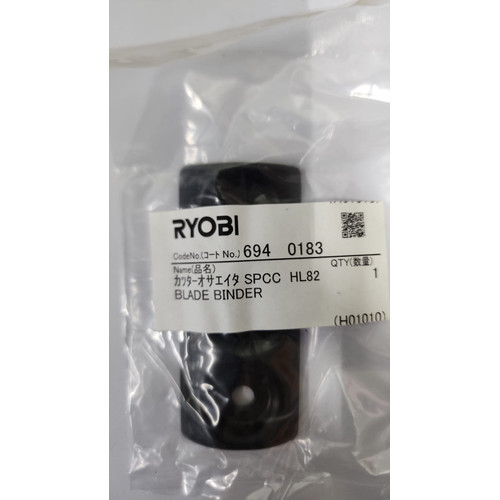 Spare Part Power Tool (HL-83) 6940183 - Blade Binder Kyocera Ryobi