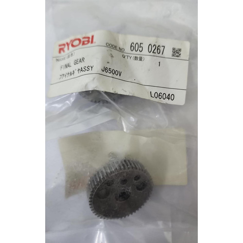 Spare Part Power Tool (J-6500V) 6050267 - Final Gear Kyocera Ryobi