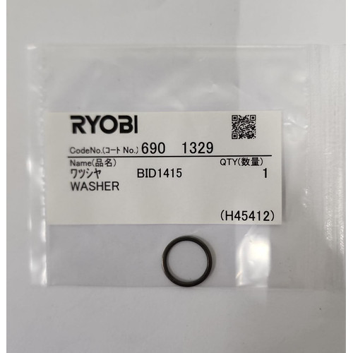 Spare Part Power Tool (BID-1806L1) 6901329 - Washer Kyocera Ryobi