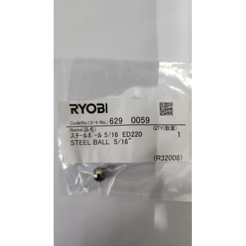Spare Part Power Tool (CH-470) 6290059 - Steel Ball 5/16 Inch Kyocera Ryobi