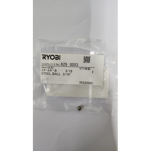 Spare Part Power Tool (ED-2630VR) 6290053 - Steel Ball 3/16 Inch Kyocera Ryobi
