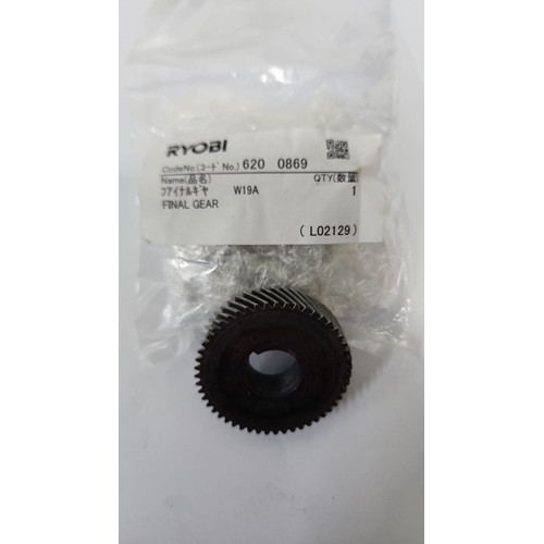 Spare Part Power Tool (W-1900) 6200869 - Final Gear Kyocera Ryobi