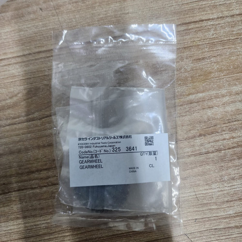 Spare Part Power Tool (HID-710) 3253641 - Gearwheel Kyocera Ryobi