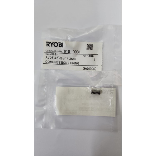 Spare Part Power Tool (ED-2630VR) 6180031 - Compression Spring Kyocera Ryobi