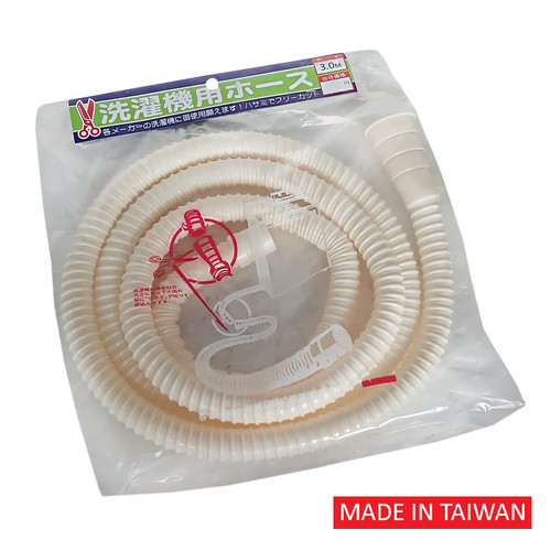 [EZM.1000006] Selang Mesin Cuci 3 Meter - Washing Machine Hose - TAIWAN